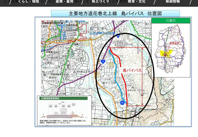 島バイパスと旧道の地図画像