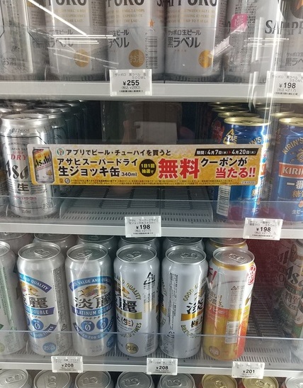 生ジョッキ缶がコンビニで販売