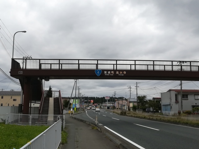 紫波町高清水の歩道橋