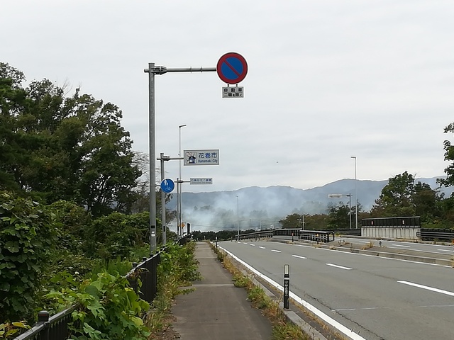 花巻市の看板