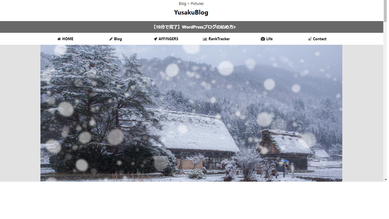 YusakuBlog