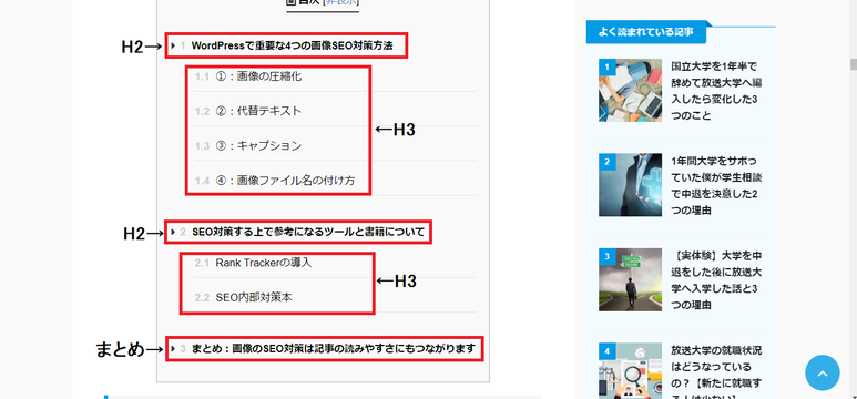 KikuchiBlogの記事