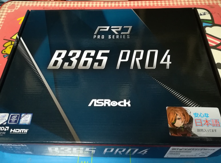 ASUS B365 Pro4