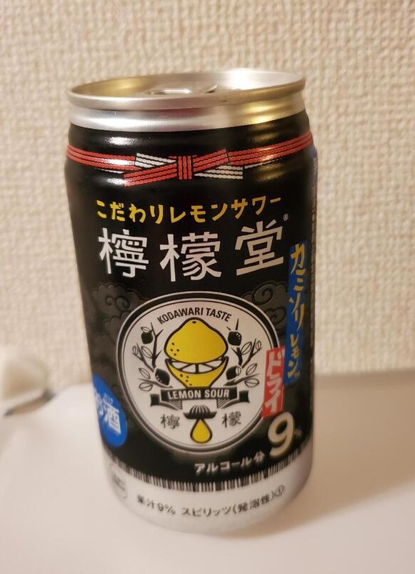 檸檬堂カミソリレモンの外観