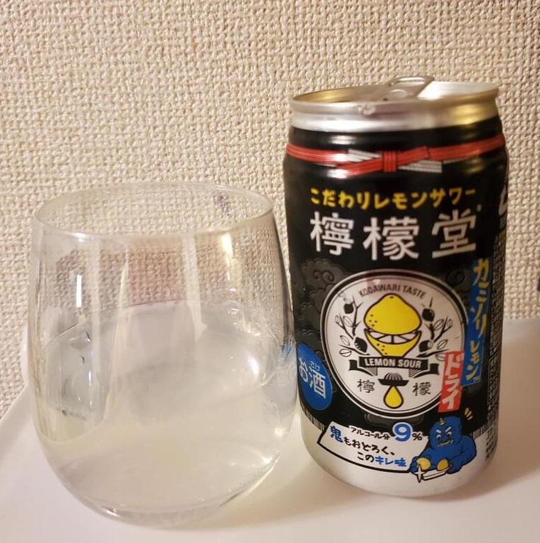 檸檬堂カミソリレモンを注いだ画像