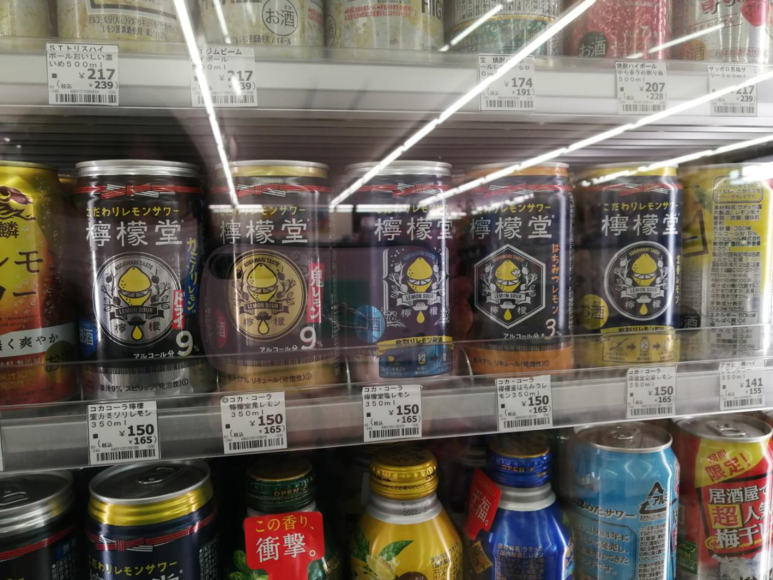 コンビニにある檸檬堂